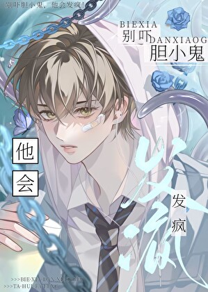 沙雕攻今天也在攻略老婆