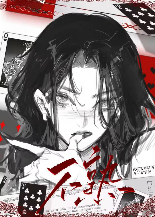 不熟[gb]