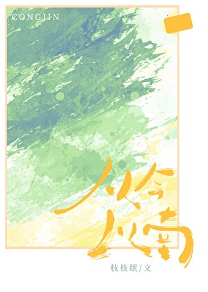 从今以南