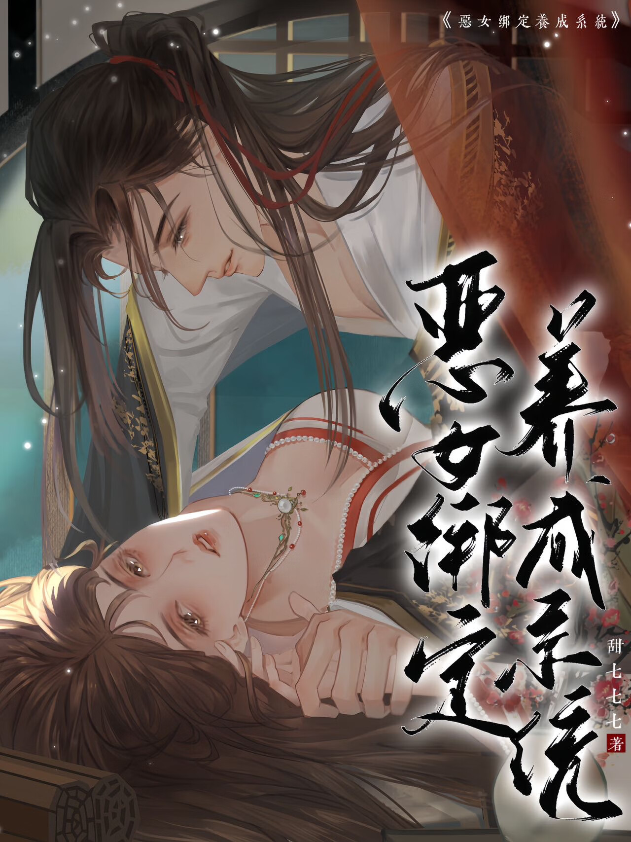阅心
