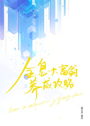 全息
