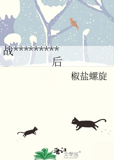战神被迫接受人妻剧本后