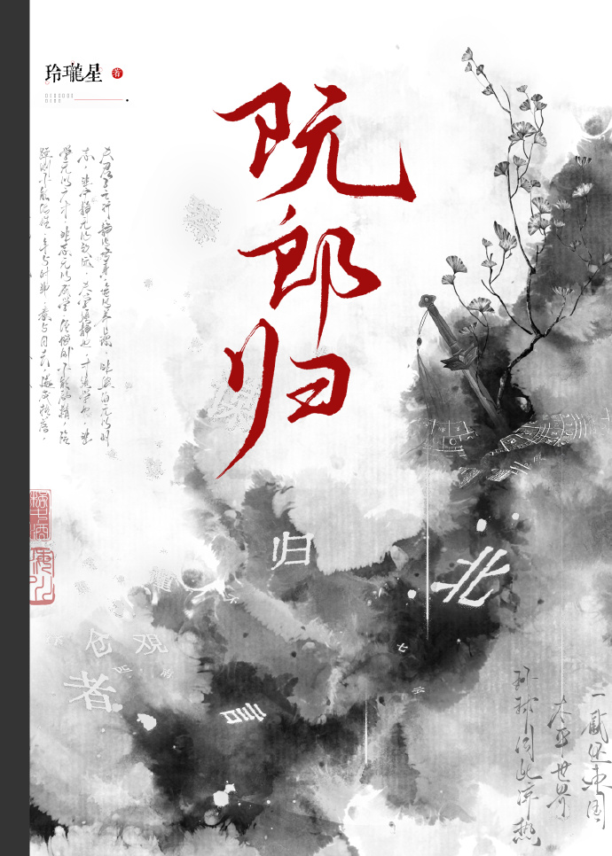 白月光原来暗恋我