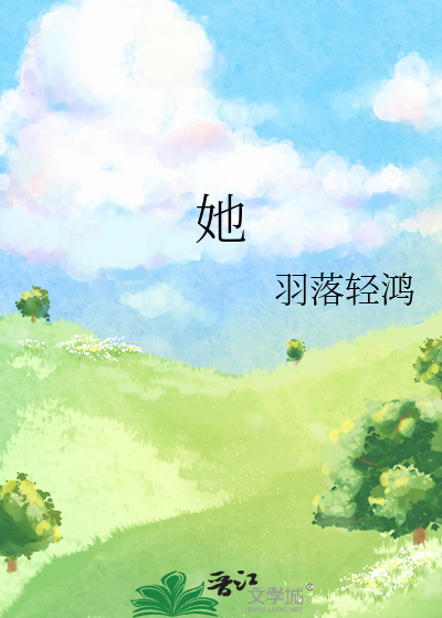 她