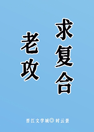 还能复婚吗