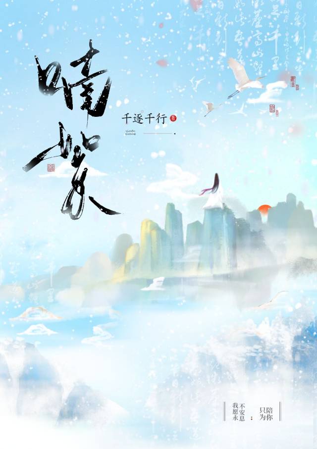 喃絮