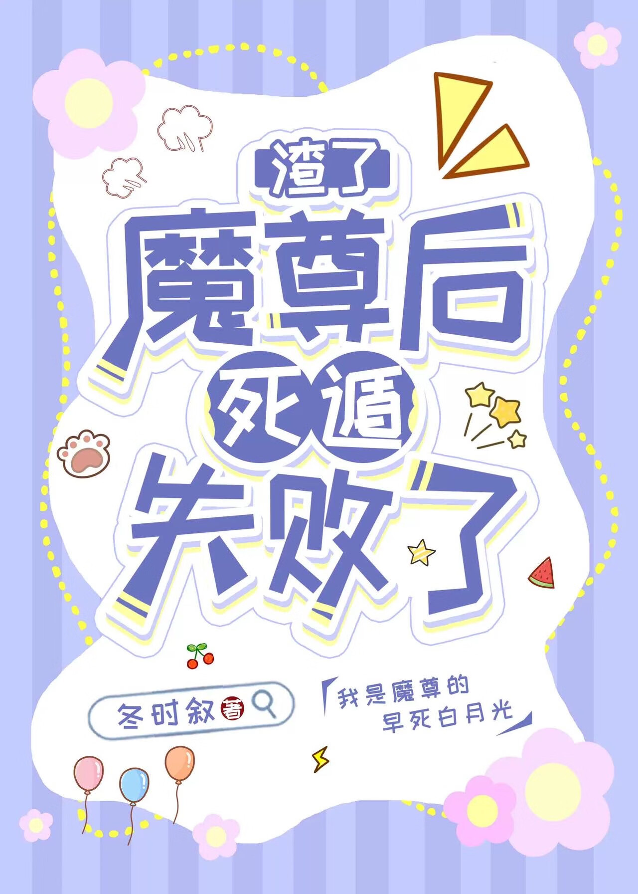 不要乱写感情戏