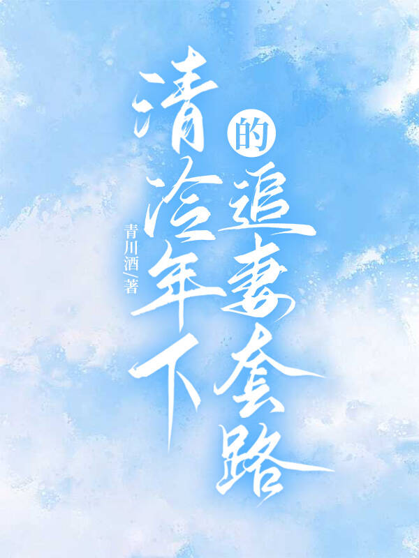 驯犬