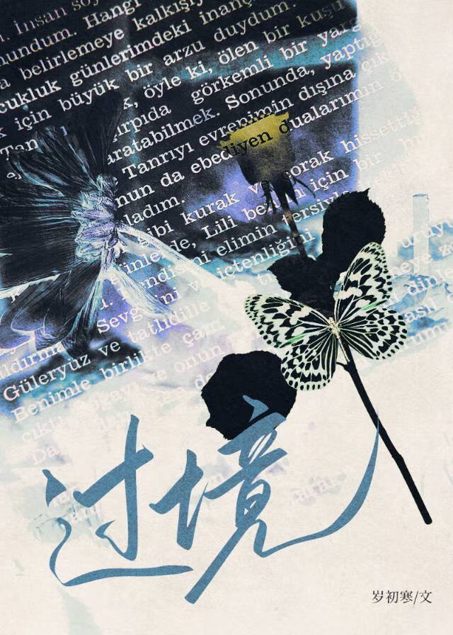 在虚拟人生当豪门贵公子