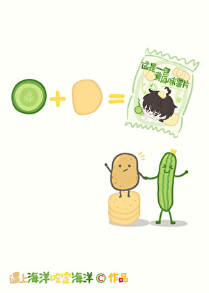 嘿！破忒头！