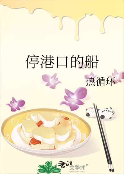 停港口的船