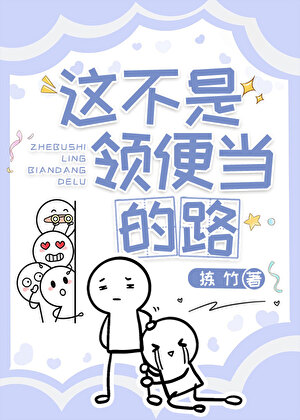 男配真的没有苦衷[穿书]