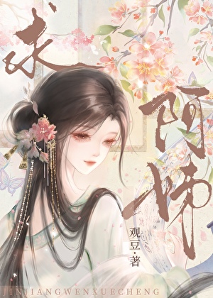 求阿姐