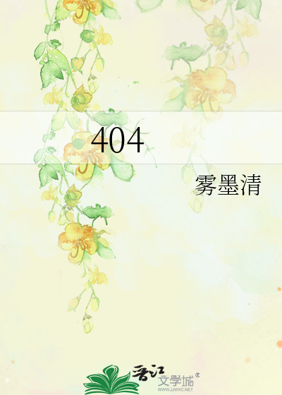 404