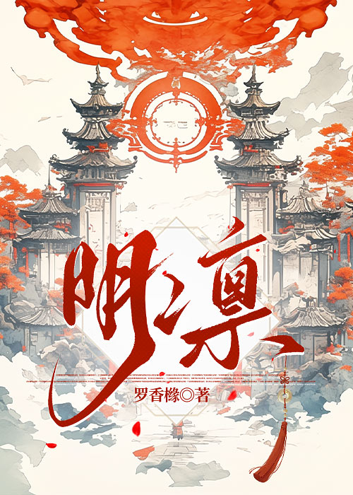 成为宿敌的青梅竹马后