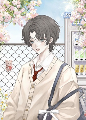 小炮灰造谣古板学长后[穿书]