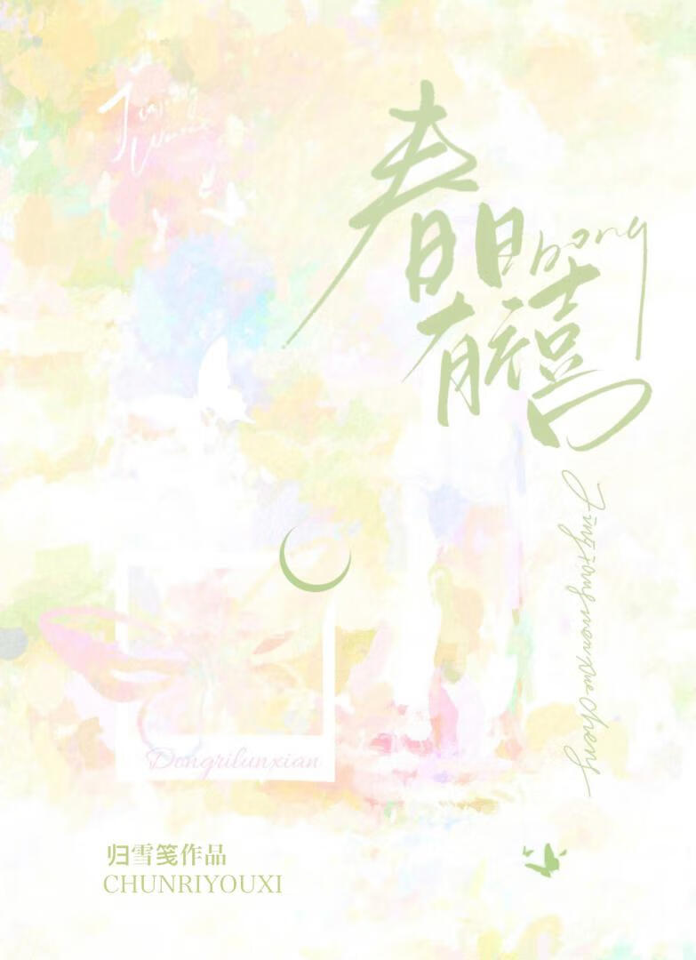 新婚蜜爱