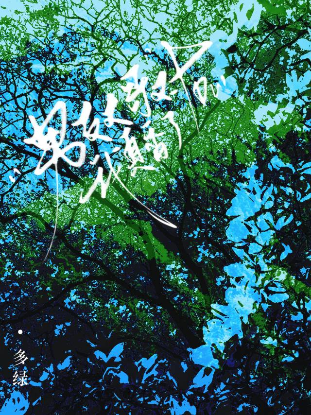 和前任的大哥协议结婚了