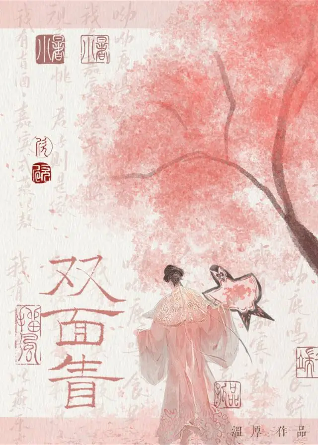 病弱绿茶被女装宿敌缠上了