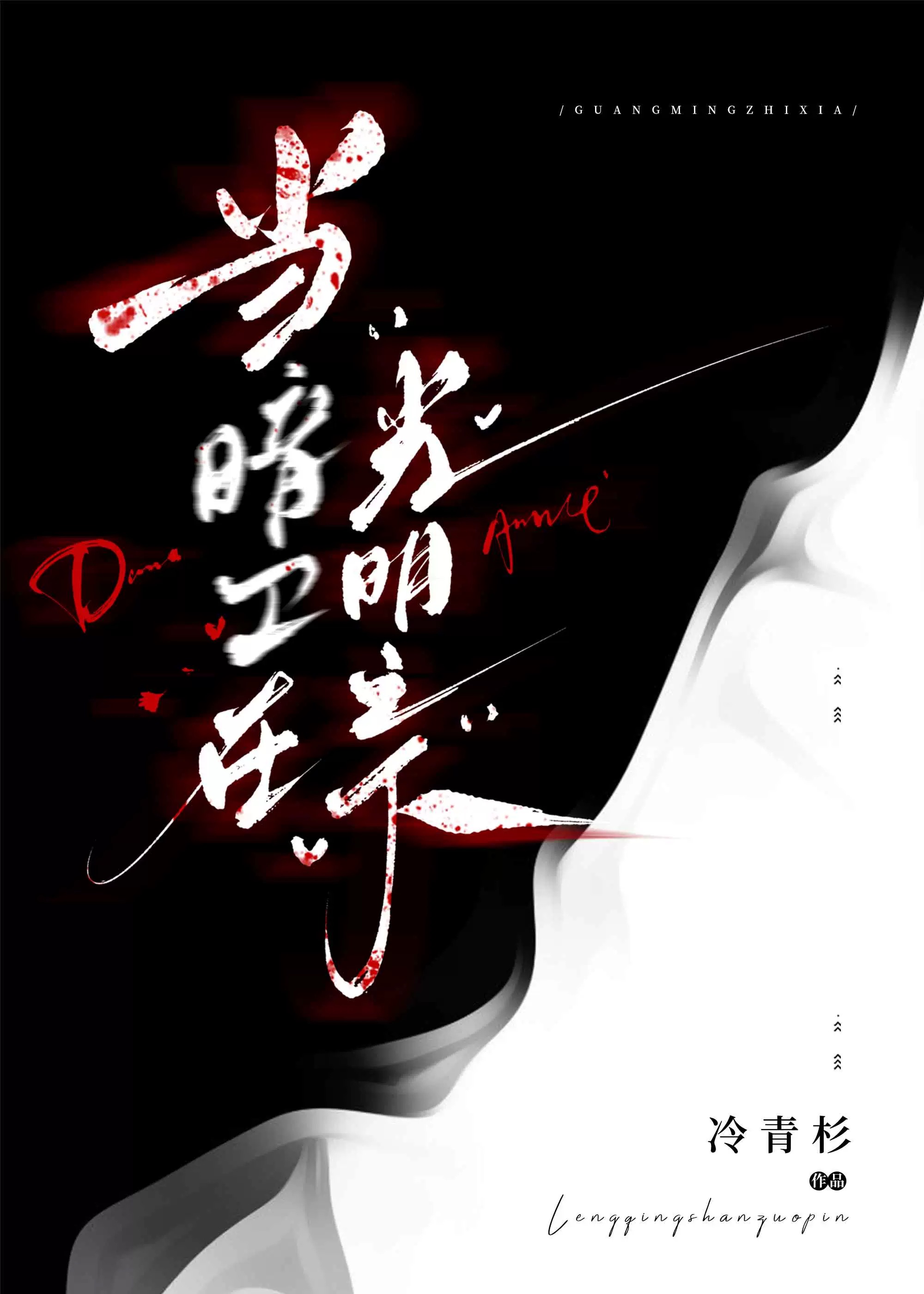 近臣