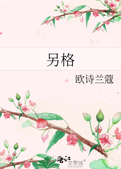 另格