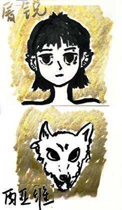 沙雕文