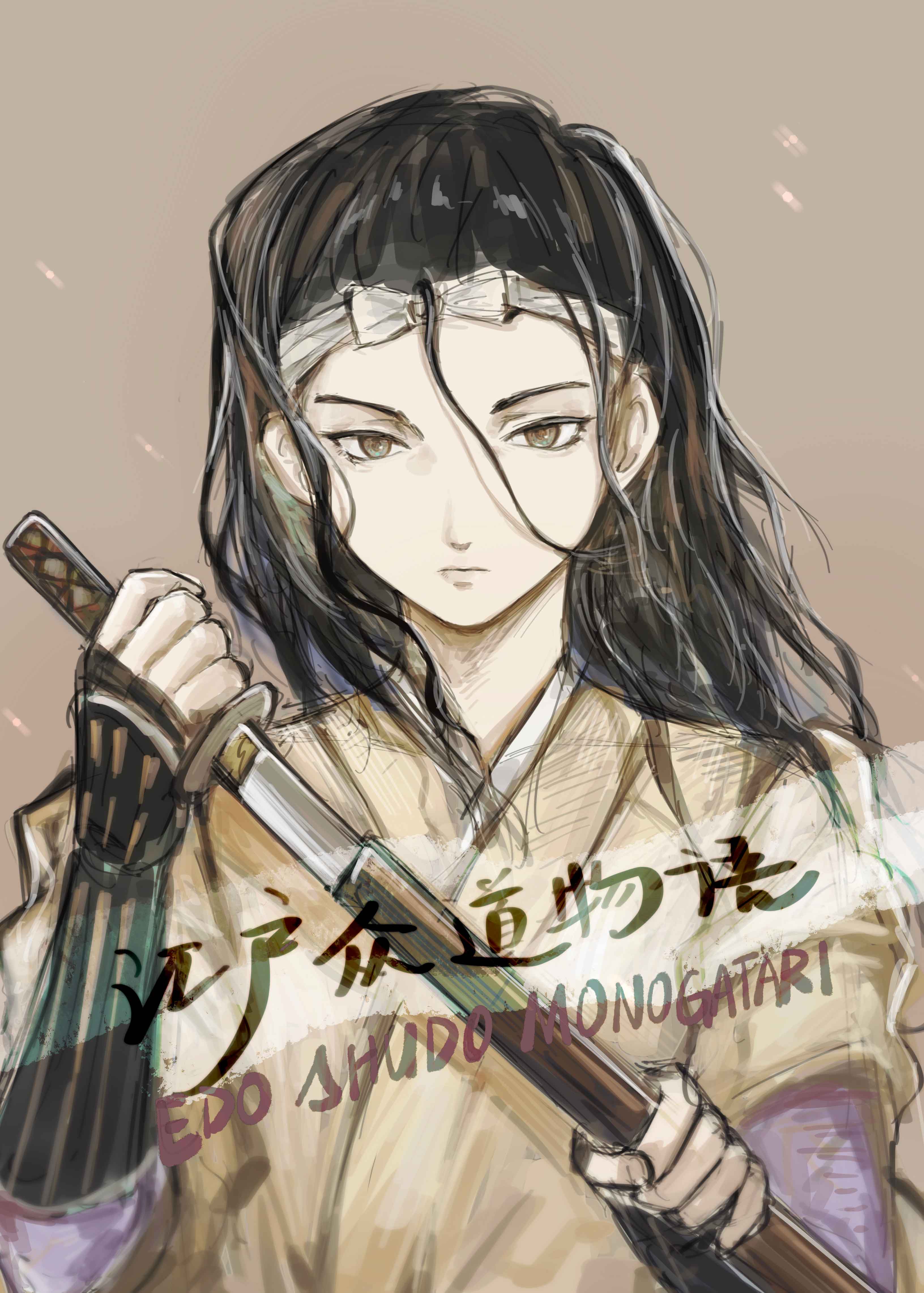 江户众道物语