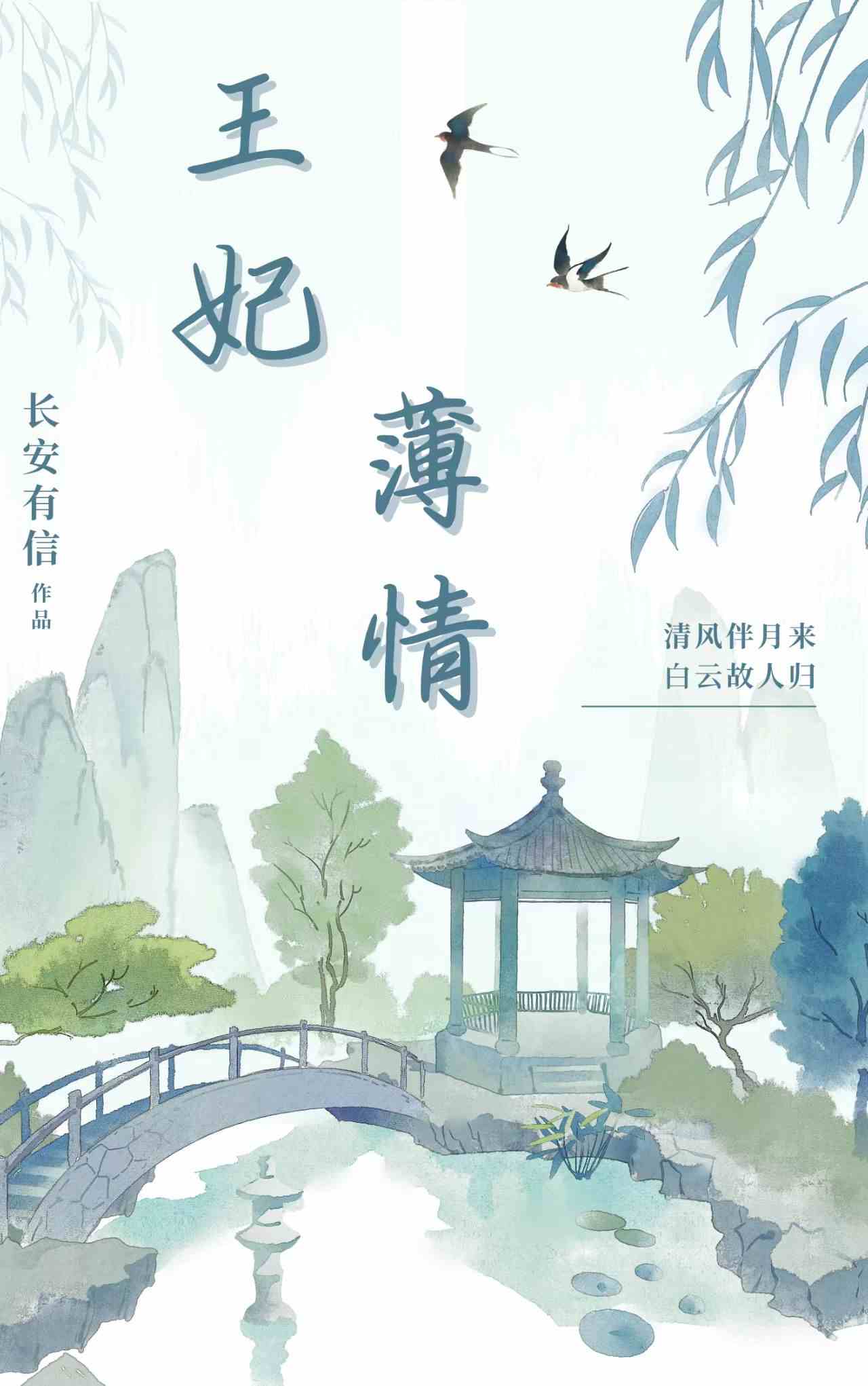 被前任强娶后