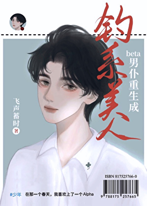 顶A又翘嘴了