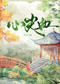 心尖血