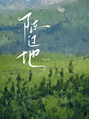 我在民国学医后