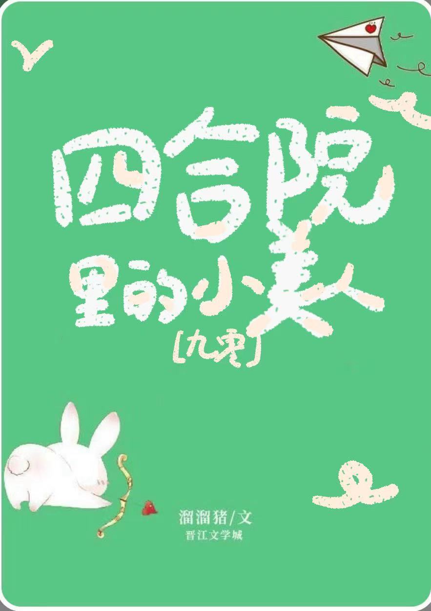 随母改嫁后，全家跪求我原谅[年代]