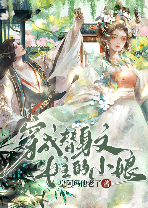 与权臣