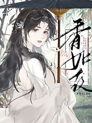 [三国]我在东吴开后宫