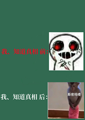 老板，我发誓