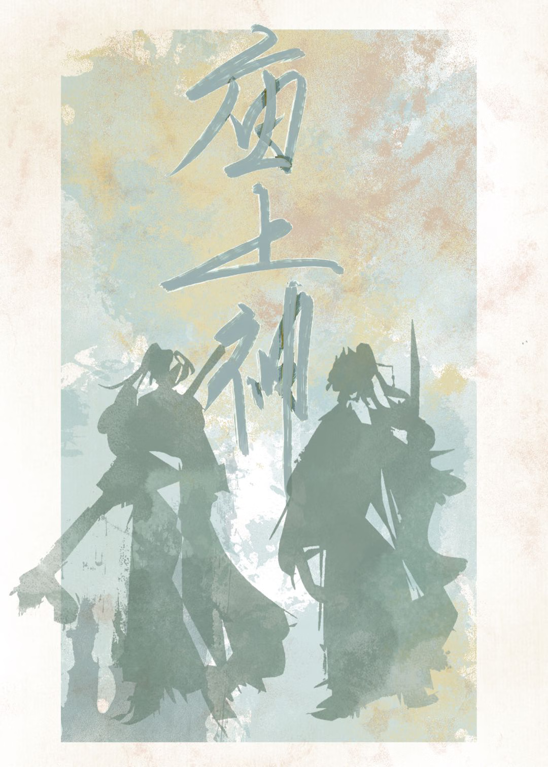 庙上神