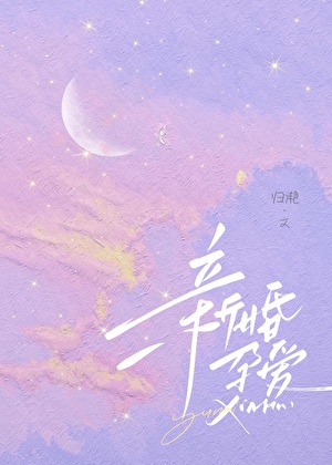 新婚孕爱